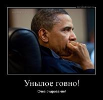 Когда я делаю рукой так..,