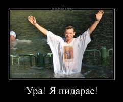 "землей и водой будем биться с тобой" - охрененно сказал, как мартышка из мультика про мадагаскар - "а давай их какашками закидаем", клоун сцуко с куриной жопой.