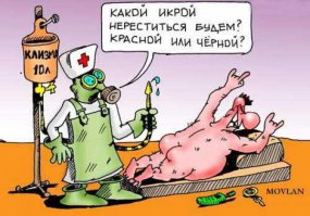 Наш ответ на санкции