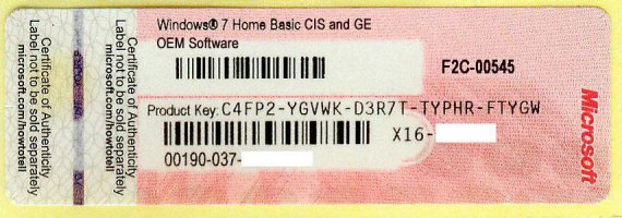 С февраля Microsoft поднимет цены на продукцию в России