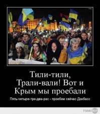 Радиоперехват Моторолы во время вчерашних боев за аэропорт. + фото