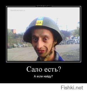 Вот это точно сброд!