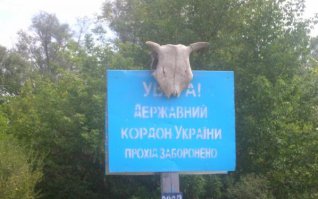 Самая дорогая и лучшая дорога в России