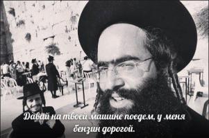 Так сколько раз там скупой платит?