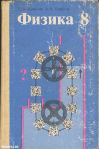 уже тогда QR коды были?