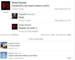 Смешные комментарии из социальных сетей 28.01.15