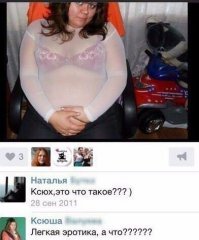 Смешные комментарии из социальных сетей 15.05.15