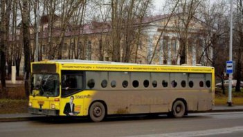прокатись на "желтой подводной лодке" ....