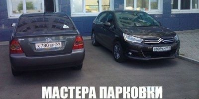 и еще классика жанра