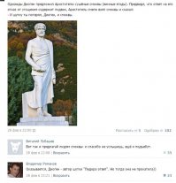 Смешные комментарии из социальных сетей 18.03.15