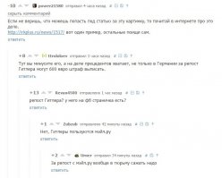 Смешные комментарии из социальных сетей 17.05.15