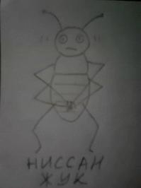  В прямом смысле слова