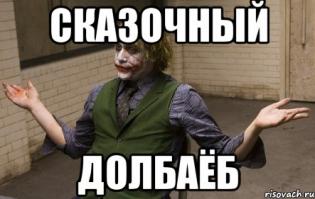 Ну признайтесь, что Вы употребляете? Оч интересно