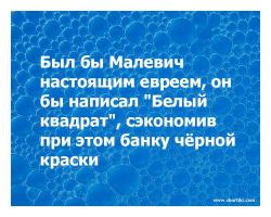 Вы не поверите...