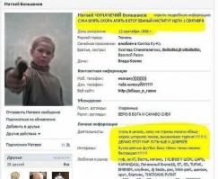 Этот вообще опасный кадр)