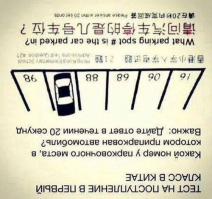 Для  тех, кто не догоняет