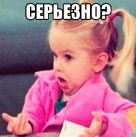 Волшебные костюмы для малышки