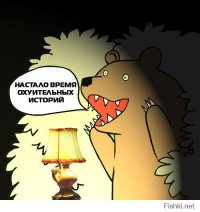 Прединфарктное состояние