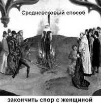 последняя насмешила