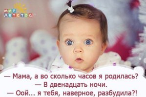 20 доказательств, почему растить детей это весело 