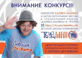 Живопись для чайников