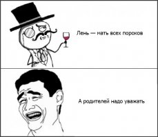 Уровень лени этих людей зашкаливает 