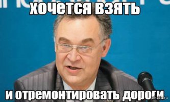 Meanwhile in Russia
