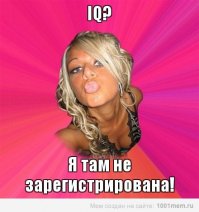 Гениальные Женщины