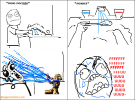 Тем, у кого день не задался