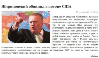 Великие постройки, спрятанные на дне морей