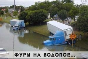 Подборка автоприколов. Часть 158