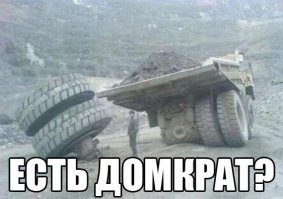 Главный по карьерам