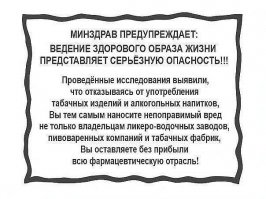 Под водочку