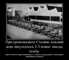 Сегодня, 5 марта, в России вспоминают генералиссимуса Иосифа Сталина