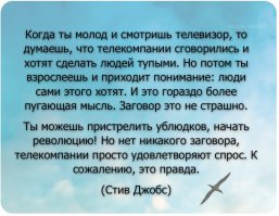 полностью согласен с этим: