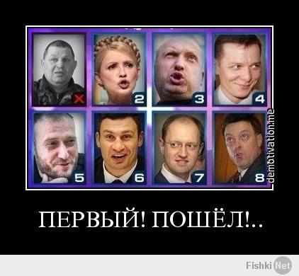 Сбор подписей - Петиция к ООН признать "Правый сектор" террористами 