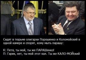  "КАК ВЫ ДОКАТИЛИСЬ ДО ЖИЗНИ ТАКОЙ, ГРАЖДАНИН ПОРОШЕНКО?"  :)