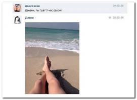 Смешные комментарии из социальных сетей 17.11.14