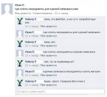 Смешные комментарии из социальных сетей 04.01.15