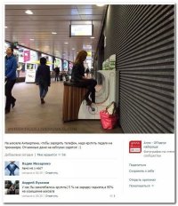 Смешные комментарии из социальных сетей 04.01.15