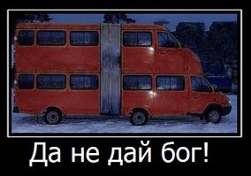 Автоприколы 