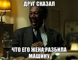 Автоприколы 
