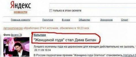 Смешные комментарии из социальных сетей 17.02.15