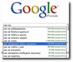 Смешные комментарии из социальных сетей 17.02.15