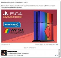 Смешные комментарии из социальных сетей 26.03.15