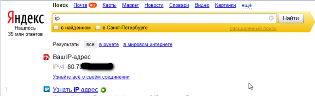 "9. Быстро узнать IP-адрес"
Делаю проще. Две буквы - ip.