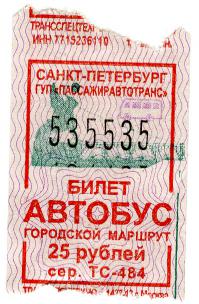 Что вы в счастье понимаете? ;)
Смотрите, какое мне счастье вчера досталось