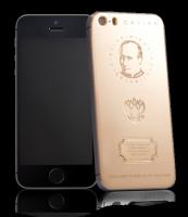 Ярмарка мобильного тщеславия