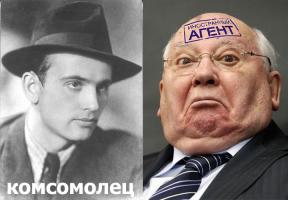 Письмо молодежи 2017 года от молодежи 1967 года