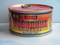 Тушёнка "Совок" самая вкусная.